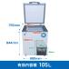 JCMCC-100S ���L�����y�[��SAEL�� ���ቷ�Ⓚ�X�g�b�J�[ ���ቷ�t���[�U�[ �Ⓚ�X�g�b�J�[ �Y�Ɨp�Ⓚ�� �����ۑ� �ۗ�� �Ⓚ�H�i JCM 100L�y���������z �֘A�摜1