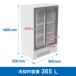 JCMS-355B�@�Ɩ��p ���^�①�V���[�P�[�X �r�[���V���[�P�[�X �①�V���[�P�[�X �X���C�h�� LED�Ɩ� �L���[�r�b�N�^�C�v 365L �m���t���� ���I�΍�y���������z �֘A�摜1