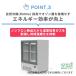 JCMS-355B�@�Ɩ��p ���^�①�V���[�P�[�X �r�[���V���[�P�[�X �①�V���[�P�[�X �X���C�h�� LED�Ɩ� �L���[�r�b�N�^�C�v 365L �m���t���� ���I�΍�y���������z �֘A�摜4