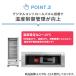 JCMS-363 �Ɩ��p JCM �^�e�^ �①�V���[�P�[�X �①�� �ۗ�� LED�Ɩ� �l�փL���X�^ ��N�ۏ� 350L �m���t���� ���I�΍� 630�~630�~1828mm�y���������z �֘A�摜3