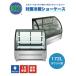 �Ɩ��p JCM RIT �Ζʗ①�V���[�P�[�X �P�[�L�V���[�P�[�X LED�Ɩ� ����^�C�v �m���t���� �⏕�� ���E���h�^ �������� RITS-172T �y���������z