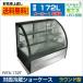 �Ɩ��p JCM RIT �Ζʗ①�V���[�P�[�X �P�[�L�V���[�P�[�X LED�Ɩ� ����^�C�v �m���t���� �⏕�� ���E���h�^ �������� RITS-172T �y���������z �֘A�摜1