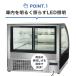 �Ɩ��p JCM RIT �Ζʗ①�V���[�P�[�X �P�[�L�V���[�P�[�X LED�Ɩ� ����^�C�v �m���t���� �⏕�� ���E���h�^ �������� RITS-172T �y���������z �֘A�摜2