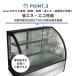 �Ɩ��p JCM RIT �Ζʗ①�V���[�P�[�X �P�[�L�V���[�P�[�X LED�Ɩ� ����^�C�v �m���t���� �⏕�� ���E���h�^ �������� RITS-172T �y���������z �֘A�摜4