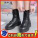  short boots lady's braided up socks engineer boots autumn winter thickness bottom casual race up Work boots beautiful legs put on footwear ... commuting 