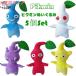 5 шт. комплект pikmin мягкая игрушка 15cm товары o подбородок pikmin все Star коллекция лиловый pikmin мягкая игрушка лёд pikmin