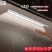 LED сток изначальный лампа 15W форма под рукой лампа сенсор свет сенсор переключатель тип кухня свет LED многоцелевой лампа закрытый LED свет стена поверхность кухня кухня днем свет цвет 
