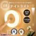  Night свет кормление свет .. Touch свет непрямое освещение модный младенец led style свет заряжающийся стена интерьер внутренний свет настольный беспроводной маленький размер 