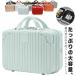 Mini чемодан Carry on кейс симпатичный Mini багажник большая вместимость кейс compact машина внутри принесенный портфель сумка Carry кейс to