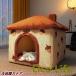  для домашних животных котацу комплект собака кошка для kotatsu корпус + futon комплект осень-зима собака домашнее животное специальный обогреватель. нет.