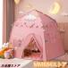  детский палатка Kids палатка 3 цвет tipi- палатка Kids складной простой салон хлопок campus девочка мужчина игрушка палатка развивающая игрушка секрет основа земля 