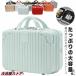  Mini чемодан Carry on кейс симпатичный Mini багажник большая вместимость кейс compact машина внутри принесенный портфель сумка Carry кейс to