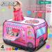  Kids палатка детский палатка салон машина автобус Kids палатка house Play house пожарная машина патрульная машина упаковочный пакет есть секрет основа земля день рождения подарок compact Kids house 