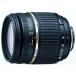 TAMRON AF18-250mm F/3.5-6.3 Di II LD Aspherical IF Macro цифровой специальный Nikon для 