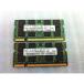2GB/PC2-5300S/SAMSUNG/ 1GB 2 шт. комплект .2GB ноутбук для 