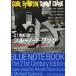 21 century version blue Note * book? historical strongest Jazz * lable. all ( Jazz . judgement books )