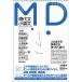 MD настоящее время документ * кроткое эссе (MD серии )