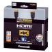  Panasonic HDMI кабель RP-CHK80-K