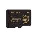  Sony microSDXC карта 64GB Class10 модель SD карта адаптор есть .SR-64HXA внутренний стандартный товар 