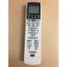  Hitachi IRT12KA4 дистанционный пульт HITACHI