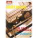 Cromartie High School 2: Hey Dude DVD Import