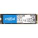 Crucial 롼 P2꡼ 1TB(1000GB) 3D NAND NVMe PCIe M.2 SSD CT1000P2SS