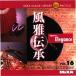 MIXA IMAGE LIBRARY Vol.16 способ ...