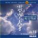 MIXA IMAGE LIBRARY Vol.15.* пустой небо лет 