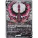  Pokemon Card Game S5a 078/070galaru fire -V bad (SR super rare ) strengthen enhancing pack ... Fighter 