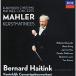 Mahler: Symphonies - Christmas Matinee