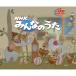NHK all. ..DVD-BOX no. 1 compilation? no. 12 compilation all 12 pieces set 