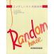  Random house English dictionary second version CD-ROM version 