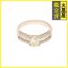 JEWELRY non бренд кольцо PT900 платина бриллиант 1.007 carat 0.53 carat 5.6g 11.5 номер 