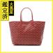  Goyard - STLOUIPMLTY02CL02P [471]