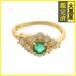 JEWELRY драгоценный металл * драгоценнный камень кольцо кольцо K18 Gold изумруд бриллиант 2.2g 8.5 номер (2141300464111)