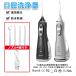  oral cavity washing vessel water pick jet washer oral cavity washing machine 5. mode IPX6 waterproof portable tooth interval jet tooth . pocket washing tooth . removal Father's day present 