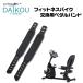  Daiko для замены педаль частота DK-1007A DK-1030A велотренажер средний размер левый и правый в комплекте 