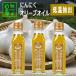  чеснок a ho en масло чеснок оливковый масло Omega 3 без добавок природа еда a ho en масло чеснок масло местного производства Kagawa префектура производство 120ml 3 шт. комплект экономичный 