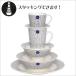�y���s�A���i�z�A���r�A �}�C�j�I  �v���[�g 19cm �T���X�^�X Arabia Mainio Sarastus �H�� �M �֘A�摜3