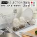 �΂߂ɗ����1�i���؂胉�b�N ���؂肩�� �E�u���p ���u���p ���O�� ���{�� �r�[���[�X�X�^�C�� be worth style