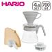 HARIO�i�n���I�jV60 �R�[�q�[�T�[�o�[ 02�Z�b�g �y�[���O���[ VCSD-02-PGR 1-4�t�p �h���b�p�[ �T�[�o�[ �y�[�p�[40�� �v�ʃX�v�[�� �t�� ����