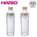 HARIO（ハリオ）フィルターインボトル ポータブル 選べるカラー 400ml 水出し茶ボトル