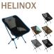 [ параллель импортные товары ] износ knock s стул one Helinox складной стул Chair One
