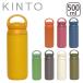 KINTO �L���g�[ �f�C�I�t�^���u���[�i�ۉ��ۗ�j 500ml