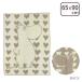 [ параллель импортные товары ]kli хлеб шерсть покрывало 65x90 MOOMIN HEART Taupe lambs wool blankets KLIPPAN