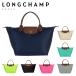 [ параллель импортные товары ] Long Champ ru*p задний -ju большая сумка M 1623 089 LONGCHAMP LE PLIAGE