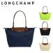 ロンシャン バッグ LONGCHAMP ル プリアージュ トートバッグ S 2605 089 選べるカラー