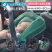  детский стул булыжник 360 детское кресло новорожденный для ISOFIX фиксация машина сиденье maxi kosiMaxiCosi Pebble 360 стандартный магазин японский язык инструкция есть [ гарантийный срок :2 год ]
