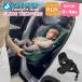  maxi kosi Family фиксирующие детали 360 Pro основа men to одиночный поворотный FAMILYFIX 360 PRO ISOFIX фиксация MaxiCosi стандартный магазин японский язык инструкция имеется [ гарантийный срок :4 год ]