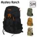 [ параллель импортные товары ] Mystery Ranch рюкзак Gallagator 25 рюкзак 24L гарантия гетры 25 мужской женский MYSTERY RANCH